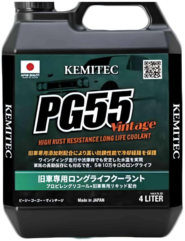 ケミテック　PG55 HQ　4L+2Lセット　LLC　クーラント　KEMITEC Amazon.co.jp: ケミテック(KEMITEC) クーラント PG55 HQ 4L